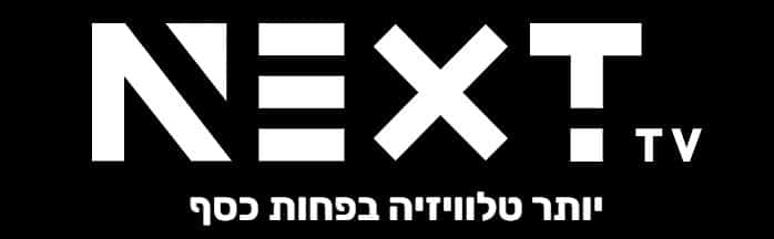 נקסט טיוי